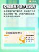镇魔曲账号交易🔥超好用平台分享🎮截图2