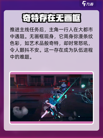 异环无画框怎么打介绍截图2