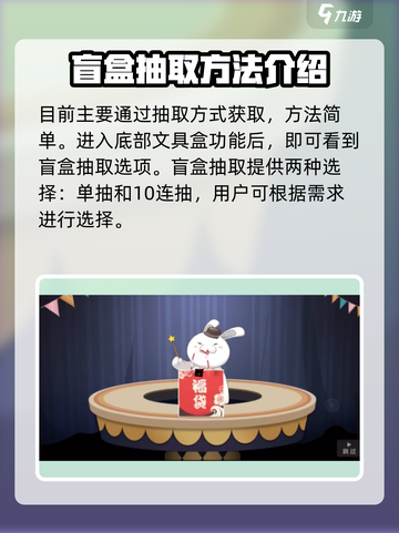胡桃日记猫咪下午茶如何获取介绍截图3
