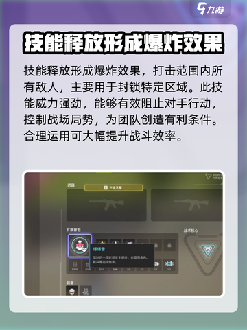 远光84宠物有哪些介绍截图3