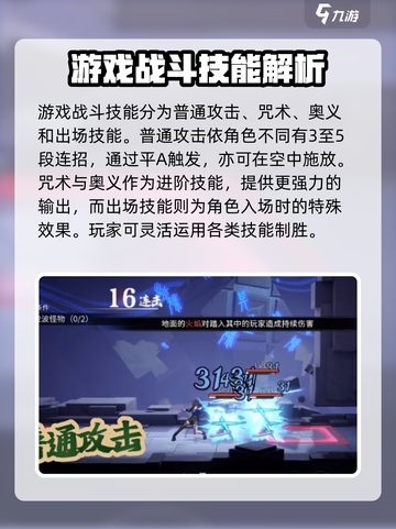 原神🔥归龙潮连携技能触发秘籍🎉截图2