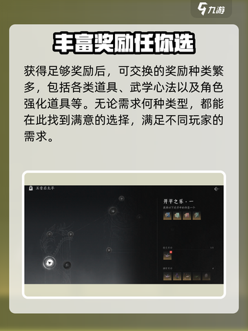 燕云十六声🔥：五音启太平系统揭秘！ музык截图4