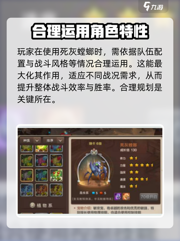 魔力宝贝复兴🔥死灰螳螂超详细测评来啦！截图4