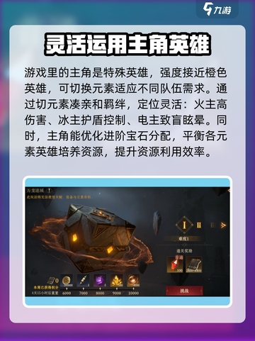 龙息神寂🔥平民前期玩法超详细攻略来啦！截图5