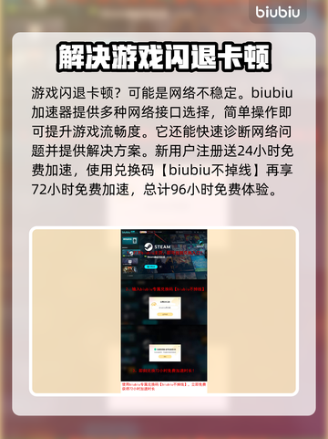 无限暖暖✨闪退卡顿？3招搞定流畅玩！截图2