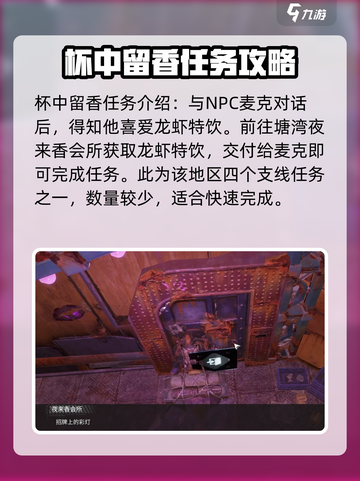 破碎之地涡轮平原支线🔥带你解锁游戏隐藏秘密！🎮截图2