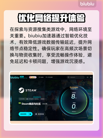 秋末求生上线日期🔥重磅爆料🎮截图3
