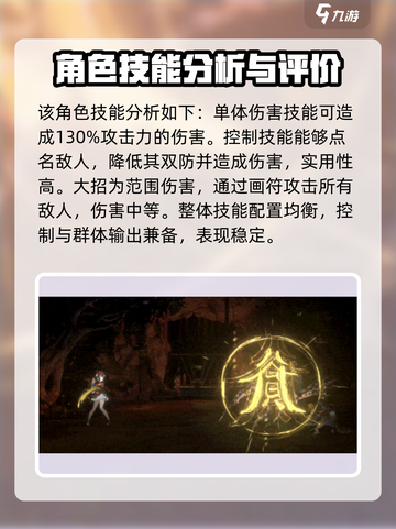 新月同行槐怎么样介绍截图5