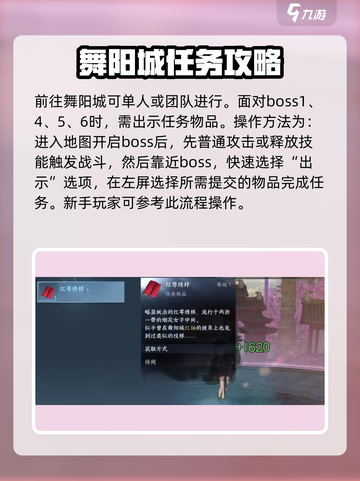 逆水寒手游阑夜流波怎么获得介绍截图6