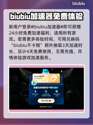 英雄联盟加速器推荐💥玩LOL必看！⚡截图2