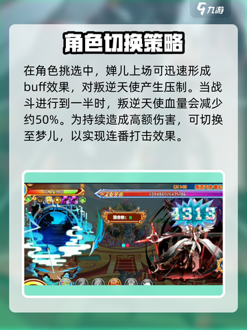 西普大陆手游番尼打法🔥新手必看！截图3