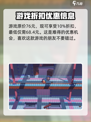 磁带妖怪价格史低🔥游戏党快冲！🎮截图2