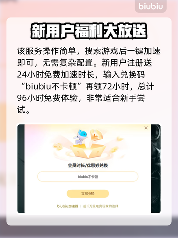 CS:GO闪退？优化秘籍⚡加速工具分享！🎮截图5