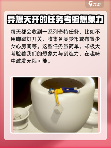 累趴侠好玩吗介绍截图4
