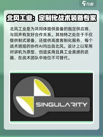 驱入虚空装备厂牌大起底！🎮玩家必看，惊爆内幕全揭秘！🔥截图3