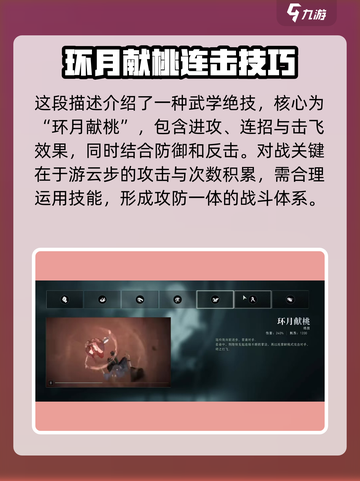 异人之下手游陆玲珑怎么玩介绍截图4