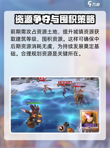 代号魔法与策略维克多怎么样介绍截图5