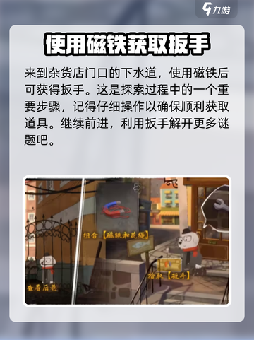 落日山丘全关卡攻略指南介绍截图5