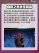 塔瑞斯世界影刃者外观有哪些介绍截图3