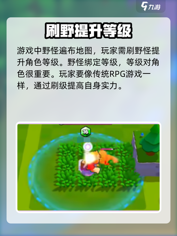 爆裂小队🔥：超好玩游戏推荐，不容错过！💥截图3