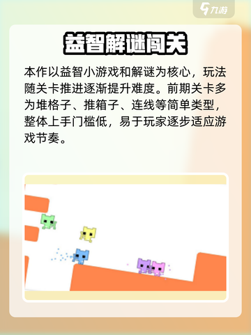 🎮疾风骑士玩法大揭秘！🔥截图3