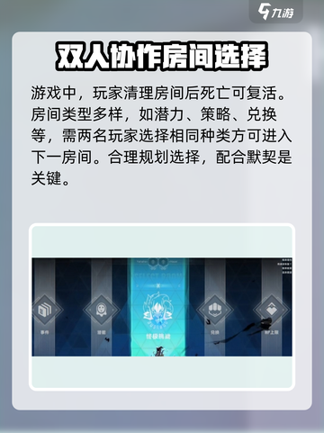 苍翼混沌效应双人联机教程💥游戏党必看！截图5
