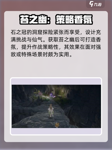 无限暖暖💥苔之幽获取方式大揭秘！✨截图4