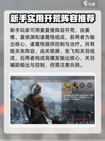 九牧之野攻略分享介绍截图5