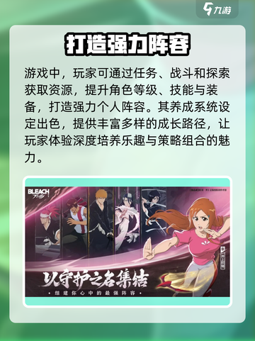 境界刀鸣是哪个公司的介绍截图4