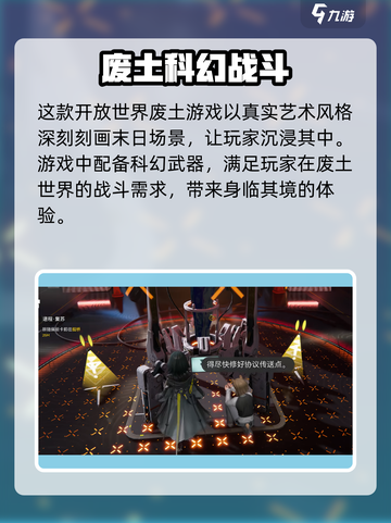 明日方舟终末地坞镇🔥超全开启攻略🎉截图2