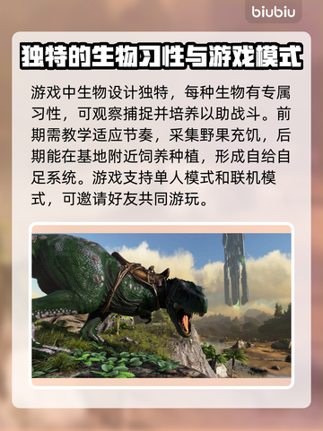 方舟生存进化掉线🔥加速软件推荐🎉截图2