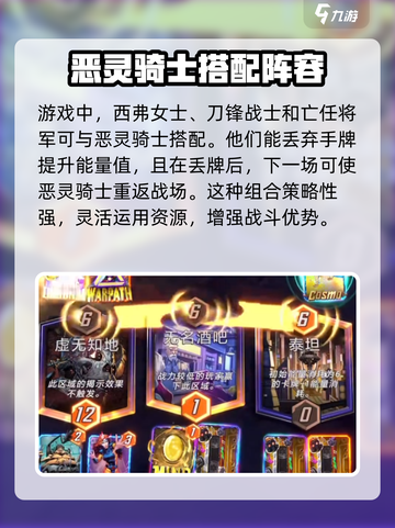 漫威终极逆转恶灵骑士🔥玩法攻略分享！截图3