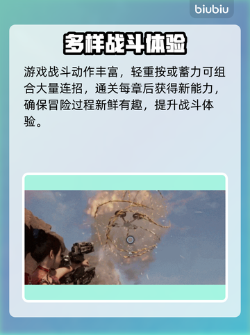 剑星PC版下载注册全流程🔥超简单！💎截图4