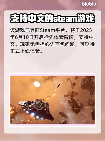 JumpShip上线时间公布！游戏迷们冲鸭🔥🎮截图2