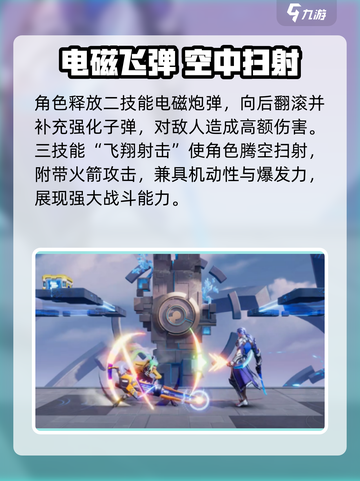 《星之破晓》孙尚香时之追寻技能曝光！💥截图3