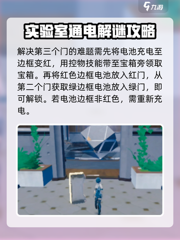 鸣潮⚡欲知天降雨通电剧情攻略全流程解析！截图3