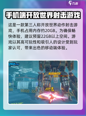 绝区零有多少个g介绍截图2