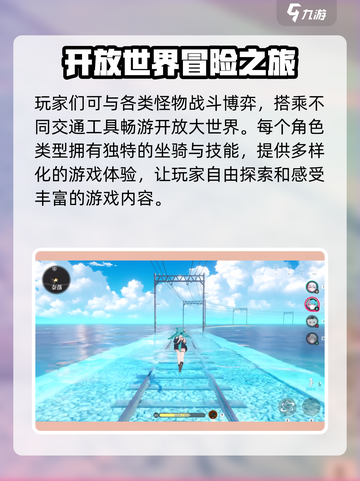 异环杯子是干啥的介绍截图2
