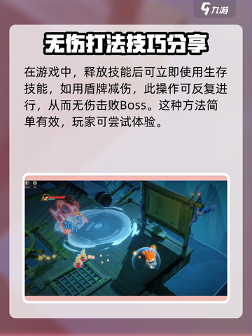 无尽梦回⚡解答之梦玩法超全攻略来啦！🔥截图4