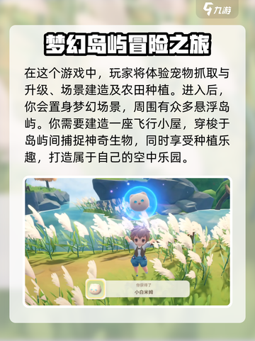 🔥ProjectM上线时间曝光！游戏迷们不容错过💥截图3
