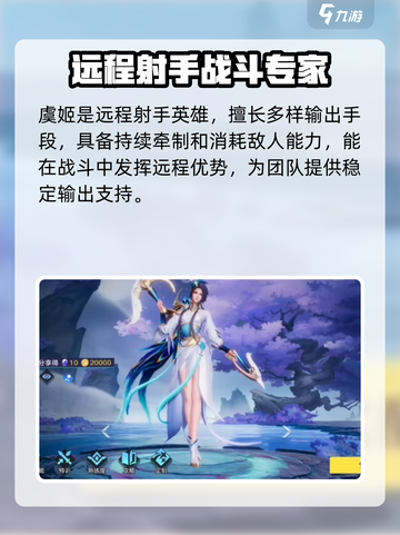 星之破晓🔥五星三选一最优解攻略！🎉截图4