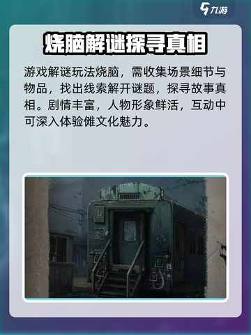 纸不语上线了吗介绍截图4