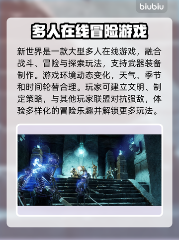 新世界卡顿跳屏？用这个加速器立马解决🔥截图2