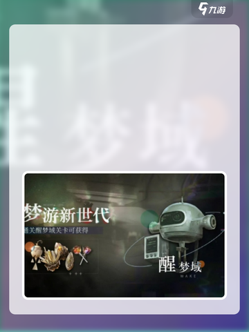 重返未来19992.6更新主线吗介绍截图6