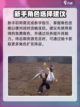 境界刀鸣公测时间最新消息介绍截图4