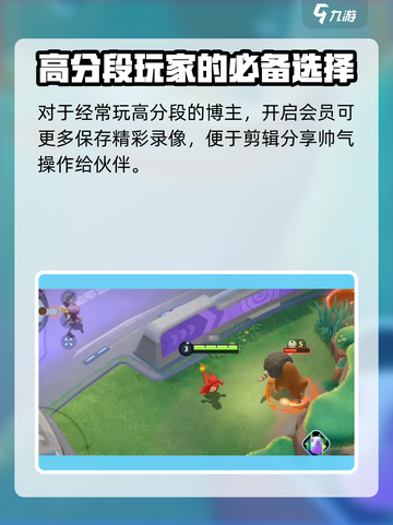 宝可梦大集结回放在哪里介绍截图4