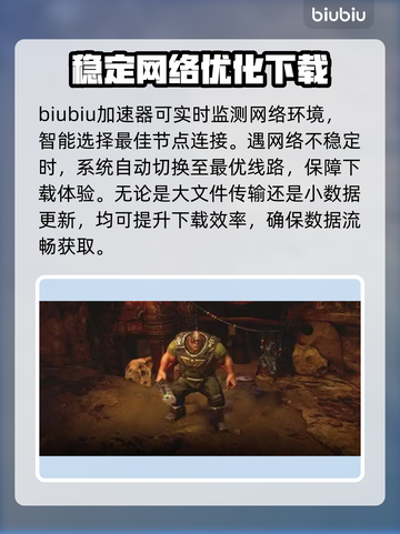 战锤40K黑暗异端下载慢？⚡这个方法让你秒下！🎮截图3