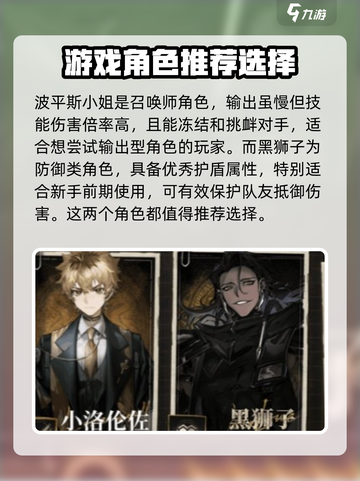 异象回声预抽卡怎么选介绍截图4