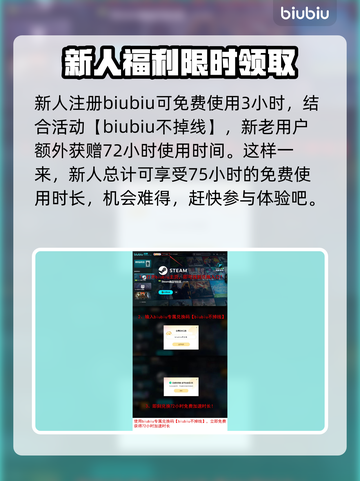 怪物猎人荒野血条设置🔥超简单方法分享！截图5