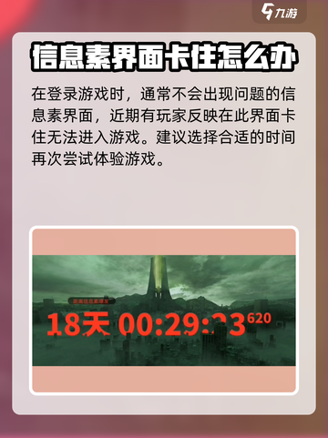萤火突击🔥净化信息素位置大曝光！ Gamer必看📍截图2